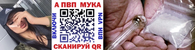 наркошоп Пудож А ПВП мука