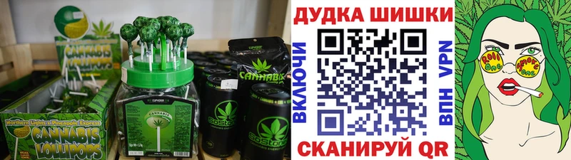 Canna-Cookies конопля  Пудож 