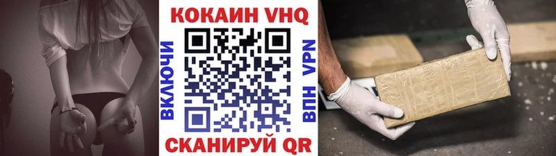 Кокаин FishScale  Пудож 