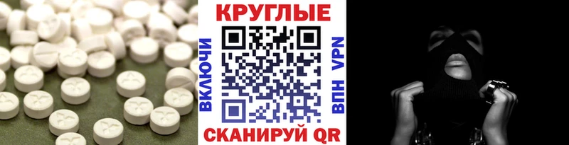 ЭКСТАЗИ 280мг  что такое наркотик  Пудож 