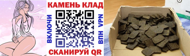 Гашиш индика сатива  цены   Пудож 