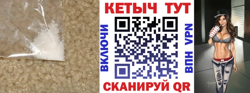 Кетамин ketamine  Пудож 