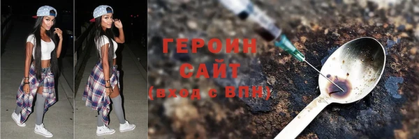синтетический гашиш Абаза