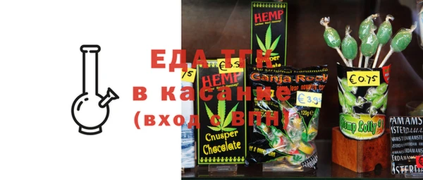 прущие грибы Абинск