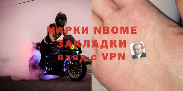 ПСИЛОЦИБИНОВЫЕ ГРИБЫ Абдулино