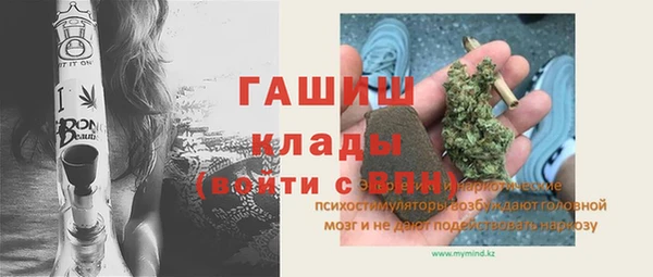 ПСИЛОЦИБИНОВЫЕ ГРИБЫ Абдулино