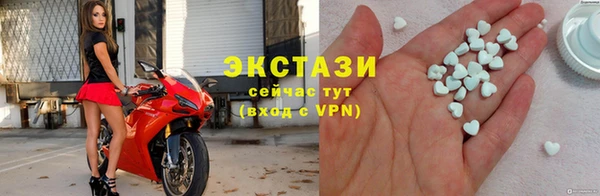 ПСИЛОЦИБИНОВЫЕ ГРИБЫ Абдулино