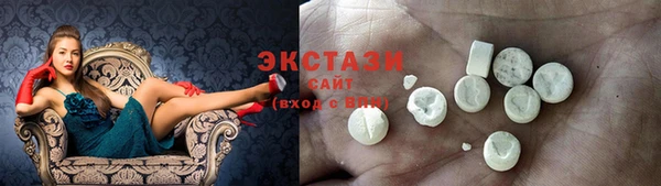 синтетический гашиш Абаза