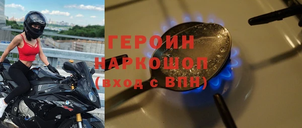 синтетический гашиш Абаза