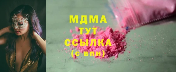 синтетический гашиш Абаза