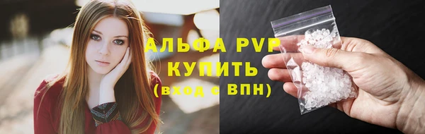синтетический гашиш Абаза