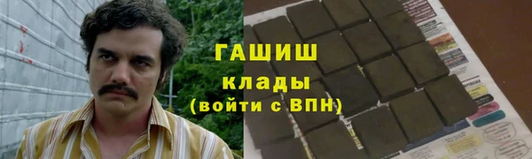 ПСИЛОЦИБИНОВЫЕ ГРИБЫ Абдулино