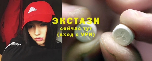 прущие грибы Абинск