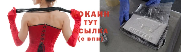синтетический гашиш Абаза
