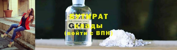 синтетический гашиш Абаза
