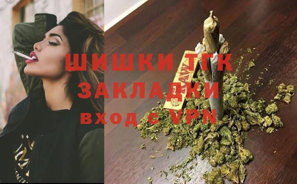 синтетический гашиш Абаза