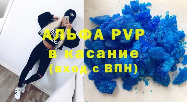 ПСИЛОЦИБИНОВЫЕ ГРИБЫ Абдулино