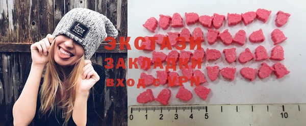 ПСИЛОЦИБИНОВЫЕ ГРИБЫ Абдулино