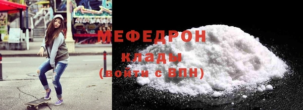кокаин премиум Нязепетровск