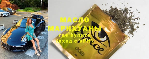 прущие грибы Абинск
