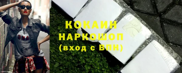 синтетический гашиш Абаза