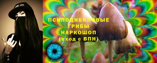 синтетический гашиш Абаза