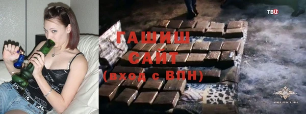 синтетический гашиш Абаза