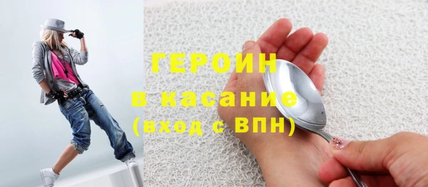 ПСИЛОЦИБИНОВЫЕ ГРИБЫ Абдулино