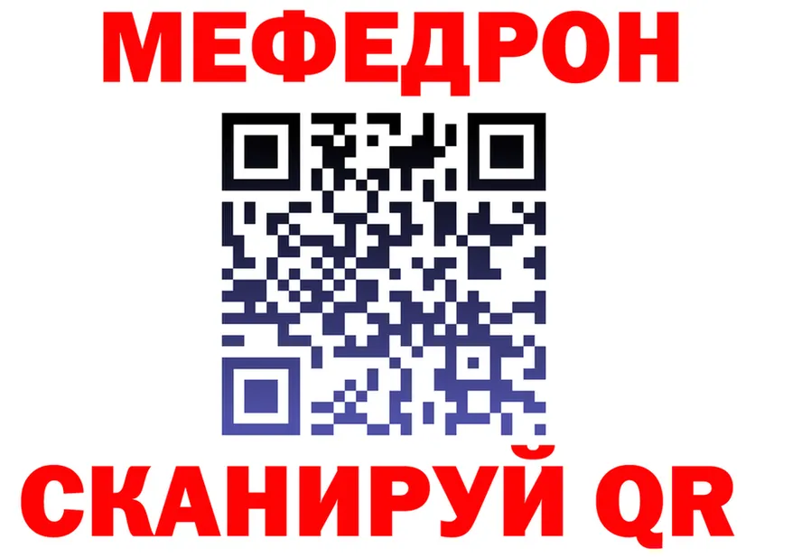 ГАШ Ice-O-Lator зеркало дарк нет MEGA Пудож