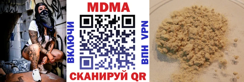 MDMA Molly  даркнет сайт  Пудож 