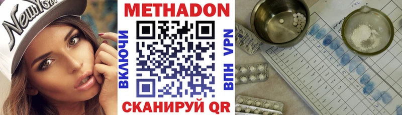 купить наркотики цена  Пудож  МЕГА ссылки  МЕТАДОН мёд 