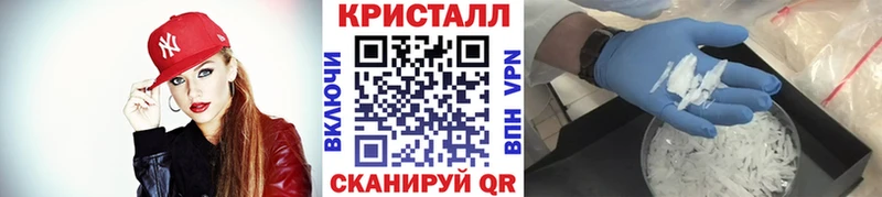 МЕТАМФЕТАМИН пудра  купить наркотики цена  Пудож 