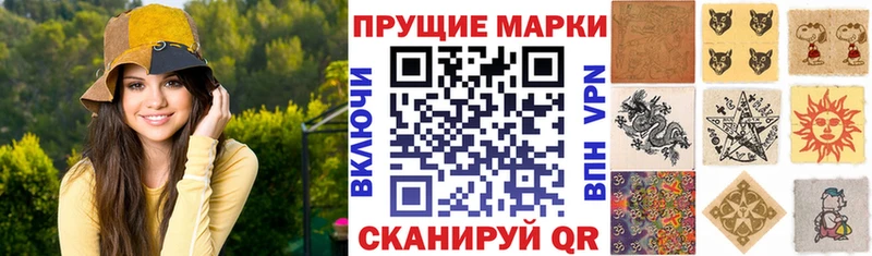Марки N-bome 1,5мг  даркнет сайт  Пудож 